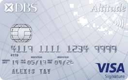 星展银行 DBS Altitude VISA Signature
